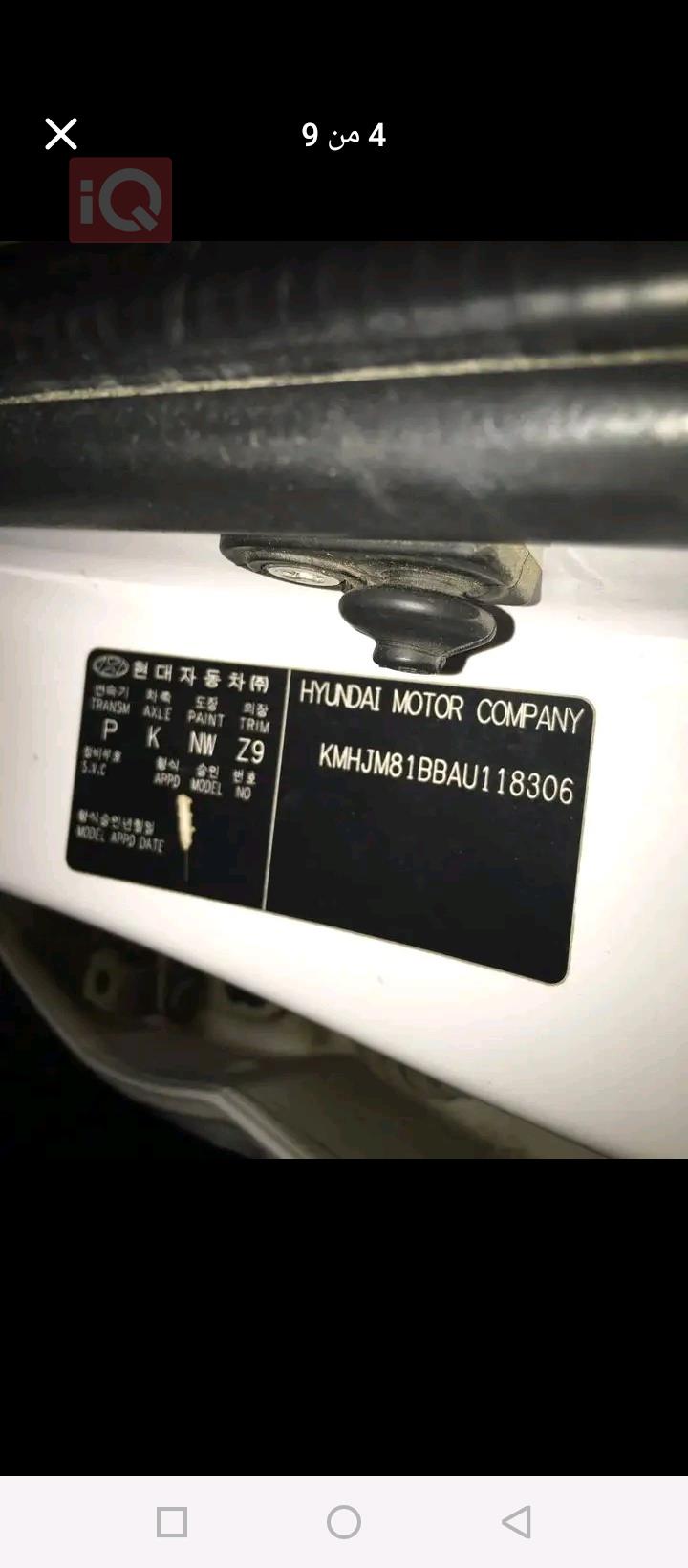 هیوندای تۆکسۆن